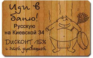 визитка лазерная граверовка
