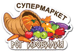 плоский магнит с фигурной высечкой